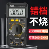 阿嫲的百寶屋 防燒數字萬用錶DT9205S電工維修專用錶20000uF電容高精度智能hcds{鑫弘-工葉電器}可開發票
