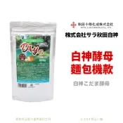 【橙品手作】日本 白神酵母 麵包機用【烘焙材料】