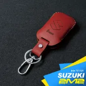 【2M2】SUZUKI SALUTO 125 台鈴電動機車  感應鑰匙皮套 機車鑰匙皮套 機車鑰匙套 鑰匙圈 手工柔韌皮