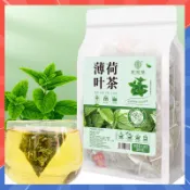 【解憂雜貨店】精選 薄荷葉茶50包/袋 薄荷葉 清涼茶 乾燥薄荷 可冷泡熱泡 純淨天然薄荷茶袋裝125g 蘋果玫瑰荷葉茶