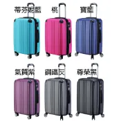 ~雪黛屋~ARTBOX 20.24.28吋行李箱加大飛機輪固定密碼鎖硬殼360度飛機輪耐摔磨測通過箱體鋁合#2723
