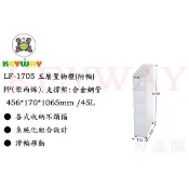 KEYWAY館 LF1705 LF-1705 五層置物櫃(附輪) 所有商品都有.歡迎詢問
