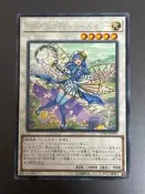 (撿便宜小舖) LVP3-JP042 芳香熾天使迷迭香 (銀字) 搜：INOV-JP047