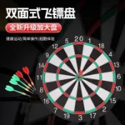 鏢靶 飛鏢大滿貫 飛鏢靶 公鏢 練習鏢 新手鏢 鏢身 飛鏢運動 飛標盤飛鏢盤套裝家用室內訓練兒童玩具成人雙面針式飛鏢靶盤