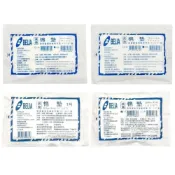 (店+)【蓓莉雅】滅菌棉墊 4x6吋 5x8吋 8x12吋 (吸水墊 傷口敷料) 