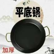全球選品1館 生活百貨 蔥油餅鍋商用生鐵鍋老式烙餅鍋鑄鐵不粘鍋擺攤煎包燃氣煤氣壘德株