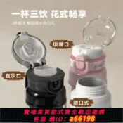 蘭亭名匯 【台灣公司 可開發票】【大嘴猴】鈦杯保溫杯超輕純鈦內膽男女水杯大容量吸管杯燜泡便攜杯子