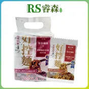 日日好食 好控捲拌麵 花椒胡麻(素)3包/袋 高蛋白 減醣麵 麵食 拌麵 乾麵 捲拌麵 健身飲食 好控麵 RS睿森