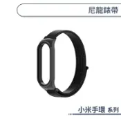 尼龍錶帶 小米手環 7 8 9 10 11 替換錶帶 錶帶 腕帶 Xiaomi 手環錶帶