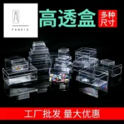 協貿國際日用品生活6館 ps高透明塑料盒長方型圓形食品級迷你桌面樣品帶蓋亞克力小收納盒