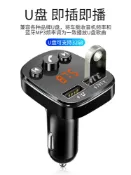 木語家居 車載藍芽接收器 5.0無損mp3播放汽車用品多功能音樂充電器快充【MJ5219】