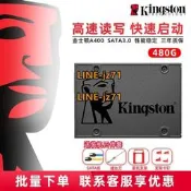 Kingston/金士頓固態硬盤 A400 480G臺式機SSD筆記本電腦sata接口
