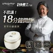 伊爾資訊 imami 鈦香鍋 8人份閃電快煮厚釜電子鍋 無水烹調技術 4L大容量 不沾內鍋 電鍋 電飯煲 8大智慧料理模式