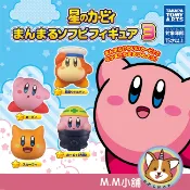 【M.M小舖】『現貨再販』 T-ARTS 轉蛋 扭蛋 星之卡比圓圓人物公仔 P3 卡比之星 星之卡比 全4款