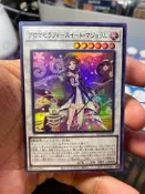 遊戲王 QCCU-JP165 芳香熾天使 甜墨角蘭 (亮面) 初期傷*微白邊