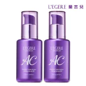 LEGERE蘭吉兒極致AC肽緊顏三效精華EX(30ml)2入組