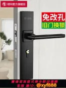 辛選百貨 {公司貨 超低價}玥瑪304不銹鋼臥室門鎖套裝免改孔室內房間門通用型家用實木門鎖