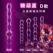 糖葫蘆 ？ 水晶玻璃系列棒 - D款﹝前後庭通用﹞淨重95公克