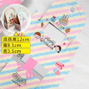 現貨 生日快樂 禮品 包裝紙卡 手提造型 簡易包裝 DIY 萬聖節 聖誕節 畢業 享愛設計