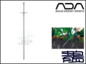 PY。。。青島水族。。。104-100日本ADA----Bottom Release根肥推進器