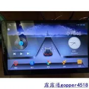 免運~全網最低價~通用型車用《安卓機》232G（9寸、10寸都有 安卓車機、專車專用