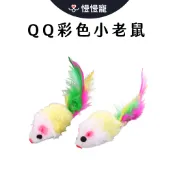寵物仿真小老鼠【慢慢寵】