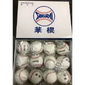 華櫻 比賽 棒球 BB940  華櫻940 縫線球 牛皮 青棒 青少棒 少棒 940比賽棒球 單顆零售 一盒一打更優惠
