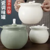 【台灣出貨】裝豬油罐 蓋勺家用大油罐 耐高溫 陶瓷熟油葷油潑辣子辣椒油廚房儲物 豬油罐 罐子 大油罐 調味罐