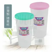 【九元生活百貨】台灣製隨意杯/500cc 附蓋塑膠杯 耐熱120度 刻度 隨手杯 環保杯 冷水杯 茶水杯 口杯