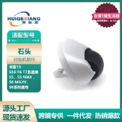 【限量供應】適用米家掃地機器人配件石頭S50 T6 T7 S5 S6掃地機萬向輪輪子