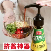 協貿國際日用品生活3館 蠔油瓶壓嘴泵頭海天擠壓器家用耗油擠蠔油神器專用壺耗油瓶按壓嘴
