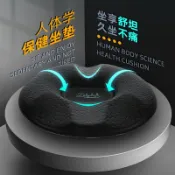 協貿國際日用品生活5館 椅子冰墊凝膠蜂巢雞蛋冰涼座坐墊蜂窩清涼墊夏季透氣學生汽車椅墊