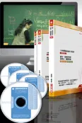 【灰熊iREAD】《計算機概論》DVD函授課程(國營事業、中華電信) 三民補習班權威名師