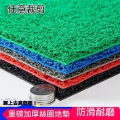 可裁剪絲圈門口地墊防水防滑進門墊可定制腳墊商用墊子迎賓地毯 歡迎光臨門墊 吸水商用門口大尺寸地毯 酒店公司迎賓墊子 DP