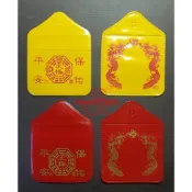 【聚福】香火袋 防水 紅色 黃色 / 塑膠 傳統 福袋 御守 雙龍 平安 保佑 香火 兩儀八卦 消災 賜福