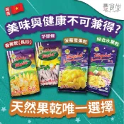 越南 云發VANPHAT 果乾 230g-250g