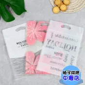 【柚子烘焙材料】自封點心袋(50入) 餅乾袋 手提立袋 點心袋 雪Q餅袋 糖果袋 牛軋餅袋 包裝袋 雪花餅 烘焙包裝袋