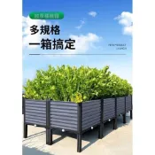 (店+)宅配免運😊陽臺蔬菜種植箱 種菜箱 種植盆 種花盆 大花盆栽架 花器 植物盆 長方形家庭樓頂菜園設備 園藝種菜 可自由組裝
