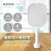 【HOTAI購】KINYO 充電式二合一滅蚊器/捕蚊拍(CML-2320)