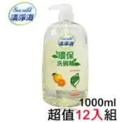 【百利市購物中心】清淨海 溫和配方環保洗碗精(按壓)1000ml超值12入組
