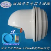 協貿國際日用品生活8館 雙層中空玻璃孔專用多口徑止逆閥加厚防雨帽防風帽廚房煙機止回閥