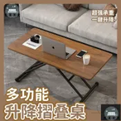 蒙麗百貨 工廠現貨 可開發票 【宅配免運】氣壓式多功能茶幾 升降桌 餐桌 滾輪茶幾 可移動茶幾 摺疊餐桌 升降餐桌 摺疊桌 小戶型摺疊餐桌茶幾 全館折扣 售後保障 可開發票 年底鉅惠 m