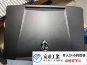 宏達工業專賣-火影金剛T2 筆記本 i7 7700hq 1050ti 獨顯