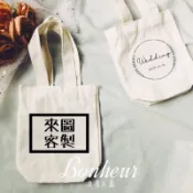 霏祐樂 Feel love專業製袋｜可開收據 客製化飲料杯袋