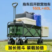 喜挖2店 【喜挖】新款戶外可折疊營車購物露營野營小推車休閒擺攤移動手拉車