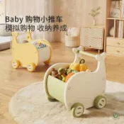 🚀24小時出貨 置物架 繪本架 兒童收納櫃 哈比樹兒童購物車零食收納箱置物櫃寶寶玩具收納整理櫃家用手推車