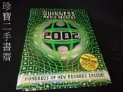 【珍寶二手書齋3B22】Guinness World Records 2002 ISBN：1892051060