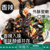 『果優◆隔日達』鄔辣媽臭豆腐 長沙臭豆腐 正宗臭豆腐 豆腐皮 豆乾 豆腐 辣味臭豆腐 麻辣零食 休閒零食 零嘴