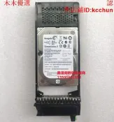 富士通 CA07339-E601 CA05954-1854 1T SAS 2.5 S2 S3 儲存硬盤