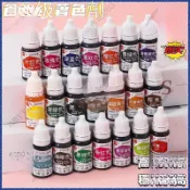 24h食用色素 翻糖顏料 棒棒糖色素 烘焙原料 烘焙色素 水油兩用色素 月餅印章色素 史萊姆色素 黏土染色 香皂蠟燭調色